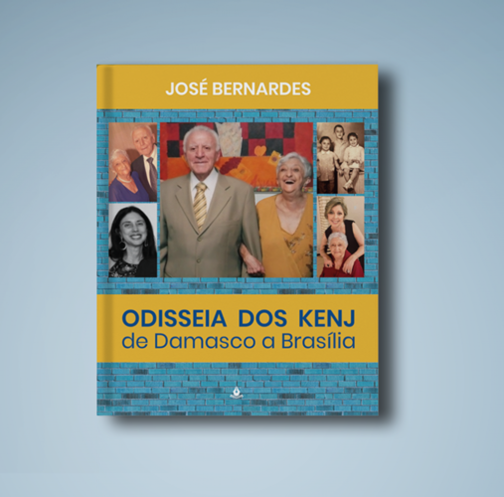 Odisseia dos Kenj